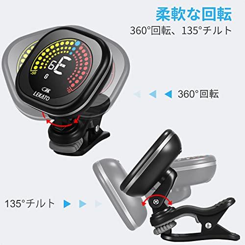 ギターチューナー 充電式 ギター/ベース用 クリップチューナー LEKATO スナップオンLED カラーディスプレイ 日常の練習に最適 |  | 01