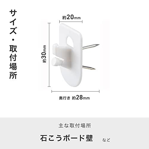 レック(LEC) 時計用 ピンフック 2個入 耐荷重 1.5kg |  | 02