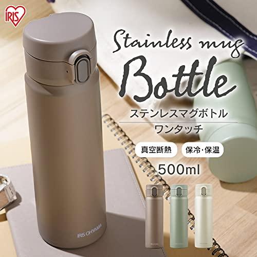 アイリスオーヤマ 水筒 500ml ステンレスマグボトル ワンタッチ 片手ロック解除 ごくごく飲める飲み口 洗いやすい設計 真空断熱6時間キープ |  | 01