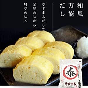 出汁 パック 国産 和風万能だし やすまる だし 赤 30包 飲むだし かつお さば いわし 昆布 しいたけ 3袋 セット |  | 01