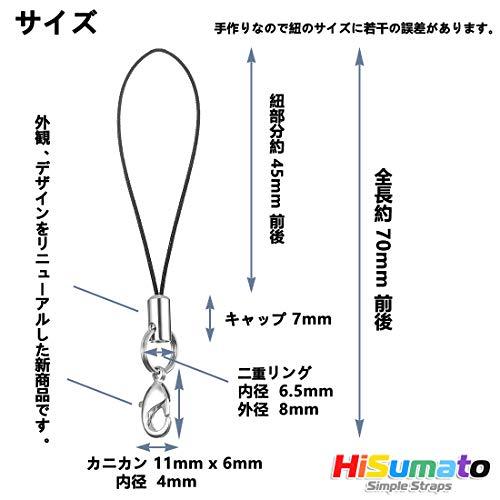 HiSumato カニカン付ストラップ紐 携帯 アクセサリー パーツ 部品 金具 (黒30本(カニカン付)) |  | 01