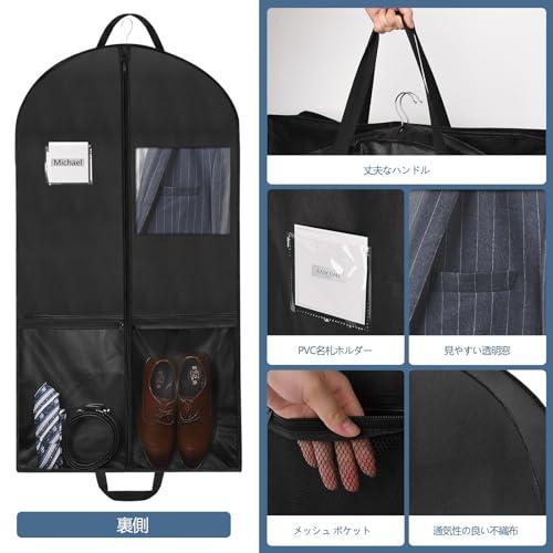 Belinlen 110×60cm ガーメントバッグ - 透明窓付きの不織布で作られたスーツ、メンズ/レディース の衣装、靴などのための便利な持 |  | 02