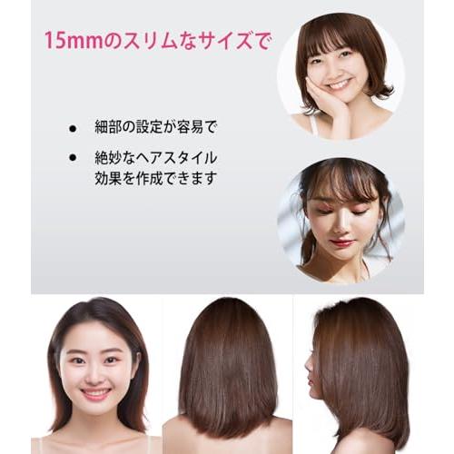 Terviiix 前髪用ヘアアイロン 15mmストレートアイロン 10秒の急速加熱