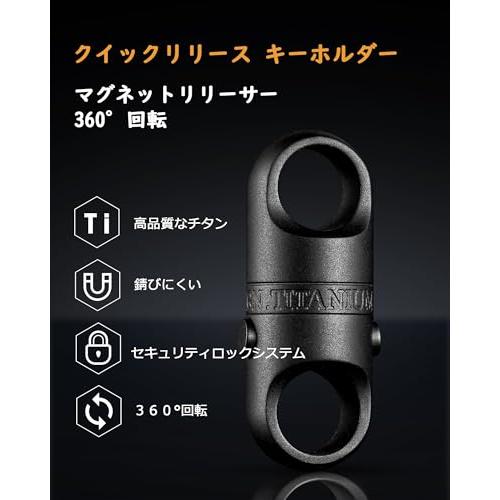 [TISUR] キーリング チタン キーホルダー おしゃれ 車のスマートキーに 360°回転コネクタ ホビー DIY 素材 (ブラック/チタン |  | 01