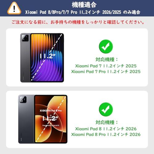 MoKo Xiaomi Pad 8/7 11.2インチ ケース Mi 8 Pro/7 Pro 11.2 カバー