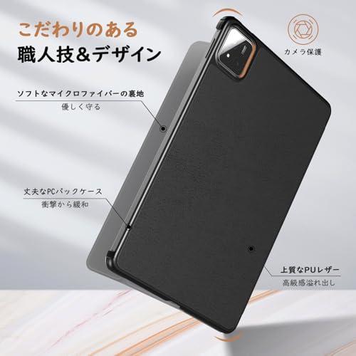 MoKo Xiaomi Pad 8/7 11.2インチ ケース Mi 8 Pro/7 Pro 11.2 カバー