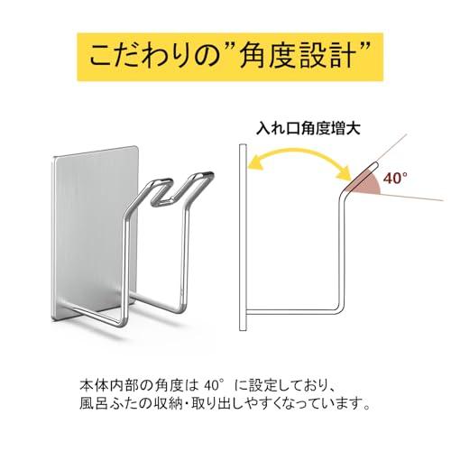 DoocliB 風呂ふたホルダー マグネット 風呂蓋ホルダー18-8ステンレス製 風呂蓋フック 風通しのよい設計 錆びにくい カビない 乾きやす |  | 02