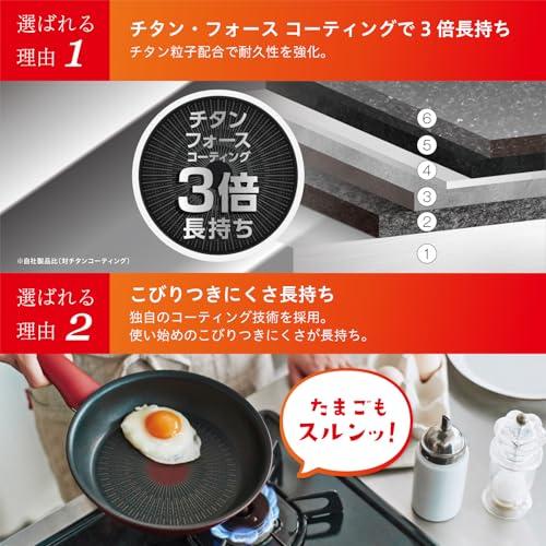 ティファール 玉子焼き器 14×18cm IH ガス火対応 PFOAなどの有害物質不使用 こびりつきにくさ長持ち 「IHチタン・エクセレンス モ |  | 02