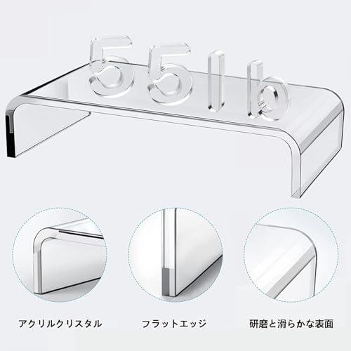 hengshao モニター台 モニタースタンド アクリル ディスプレイ台 パソコンスタンド PCスタンド プリンタ台 机上台 キーボード収納 省 |  | 02