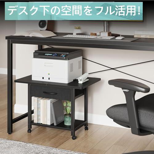 イロドリモク プリンター台 キャスター付き プリンターラック 引き出し