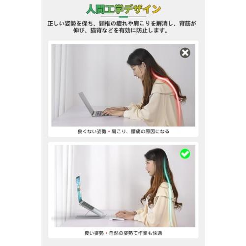 ZEEKK ノートパソコンスタンド PCスタンド アルミ合金 タブレット