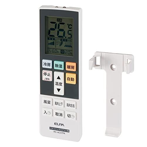 エルパ (ELPA) エアコンリモコン パナソニック用 (RC-AC37PA) バックライト機能付き/設定不要 | 