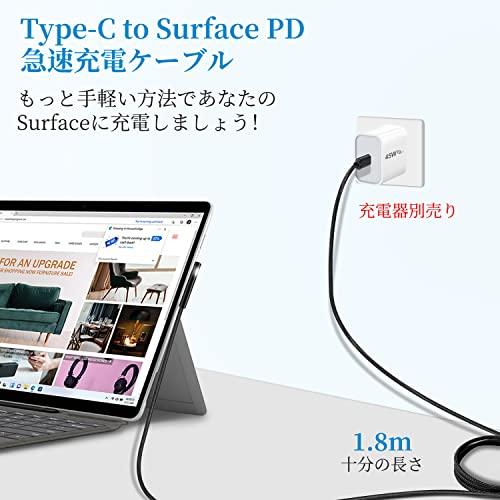 Surface 充電ケーブル ナイロン Type-C to 急速充電ケーブル PD対応