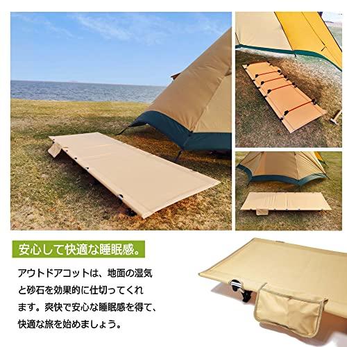 Dominant-X コット キャンプ アウトドアベッド 超軽量 コンパクト 折りたたみ式 静音設計 耐荷重150kg 防水 通気性 防災 車中 |  | 01