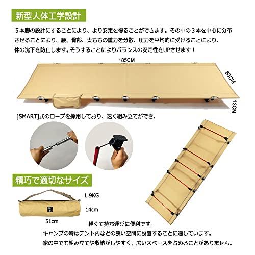 Dominant-X コット キャンプ アウトドアベッド 超軽量 コンパクト 折りたたみ式 静音設計 耐荷重150kg 防水 通気性 防災 車中 |  | 02
