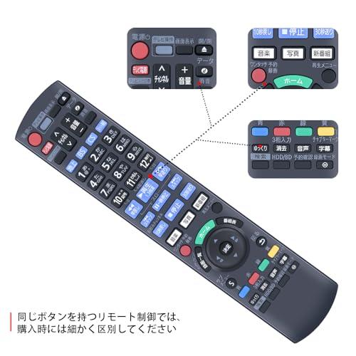 DVD Blu-ray レコーダーリモコン付 Amazon.co.jp: ブルーレイレコーダーリモコン SE-R0422 for TOSHIBA