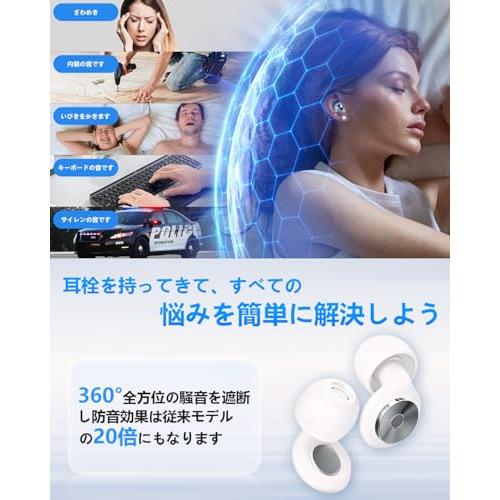 耳栓 完全遮音 みみせん 睡眠のプロ監修Futuregirl 睡眠用 低減 ノイズ