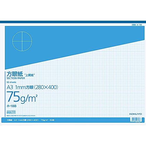 コクヨ 方眼紙 A3 50枚 ホ-18B | 