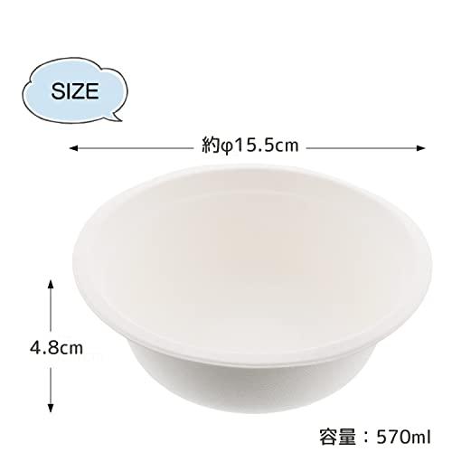 スリーキューブ 使い捨てボウル 暮らし良い品 エコシリーズ エコどんぶり ホワイト 570ml 50個入 KR-13 |  | 01