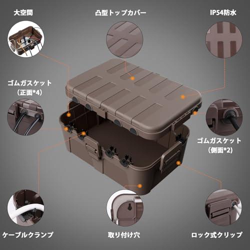 RESTMO 大型コンセントボックス 屋外 電源 防水 ボックス IP54 雨よけ 耐候性 ガーデンライト、タイマー、電源タップ、コンセントプラ |  | 01