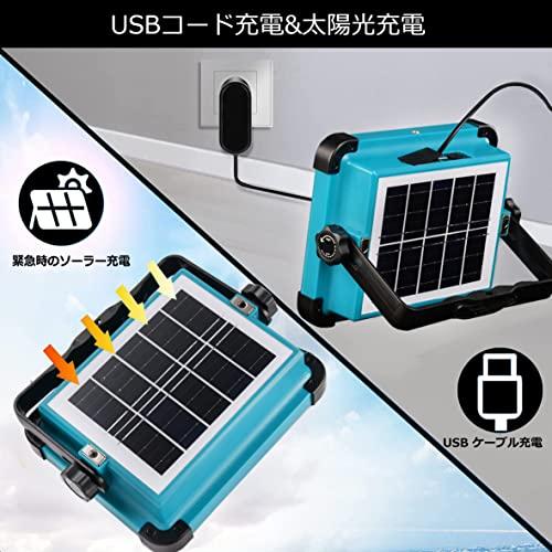 ZYH LED 投光器 充電式 作業灯 150w ソーラー充電 16000mAH大容量 IP66防水 ライト 太陽光発電 アウトドア キャンプ |  | 01