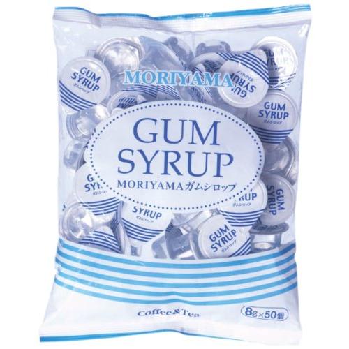 MORIYAMA(モリヤマ) 守山乳業ガムシロップ (8ml×50P)×2袋 | 