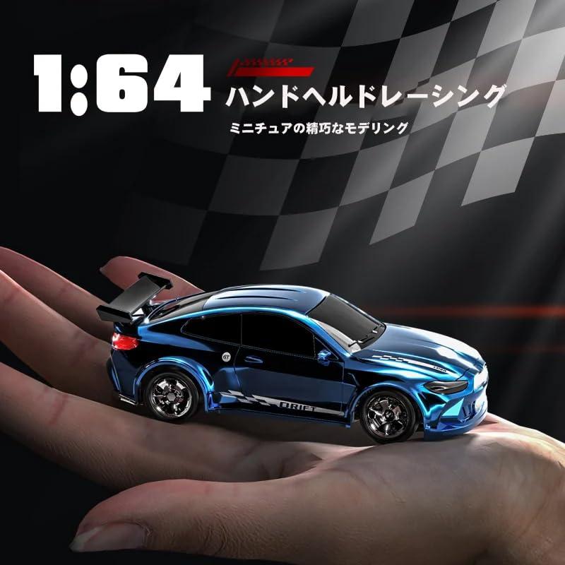 プライズ フィギュア ラジコン ルームライト14個セット KFPLAN KF20 1:64ドリフトカー LEDライト付き 卓上ラジコンカー 4WD