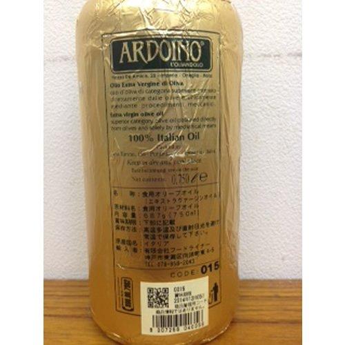 フードライナー アルドイノ エキストラヴァージン オリーブオイル フルクトゥス 750ml |  | 02