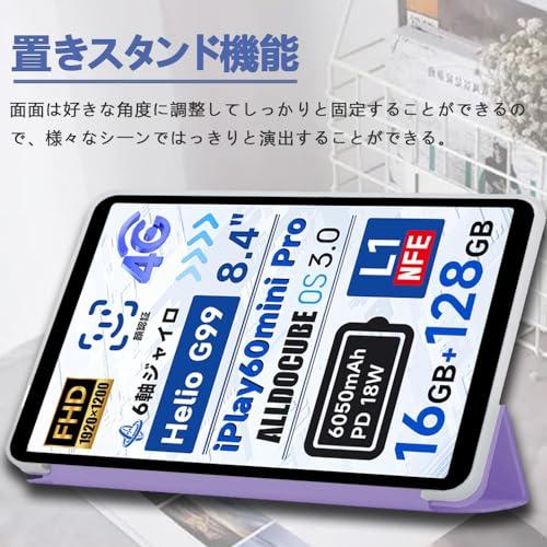 NSFNFor ALLDOCUBE iPlay60 Mini Pro/iPlay 60 mini Turbo ケース