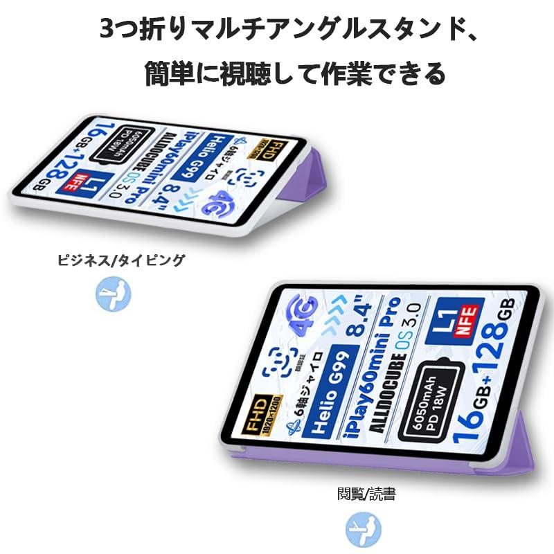 NSFNFor ALLDOCUBE iPlay60 Mini Pro/iPlay 60 mini Turbo ケース