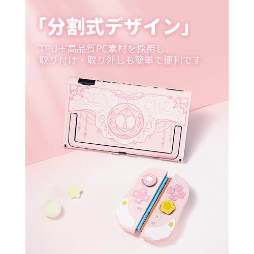 GeekShare Switch2カバー スイッチ2025 Switch2対応カバー PC+TPU製