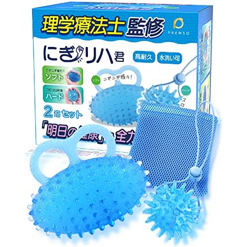 PRENSO] にぎリハ君 おうちリハビリ 握力 トレーニング 握力器具