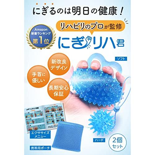 PRENSO] にぎリハ君 おうちリハビリ 握力 トレーニング 握力器具