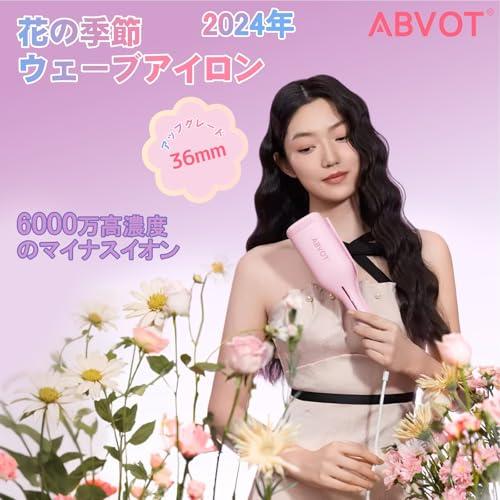 スパロウ　ディープウェーブアイロン スパロウ ディープウェーブアイロン スパロウ ディープウェーブ