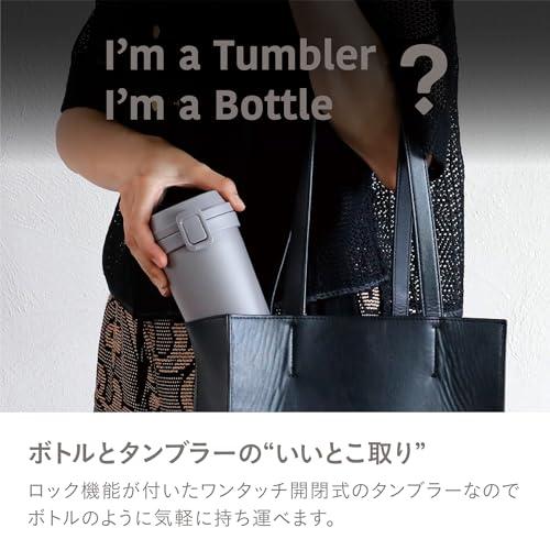 シービージャパン 水筒 タンブラー 400ml ダークグレー [食洗機対応] ワンタッチ開閉式 真空断熱 2層構造 ワンタッチタンブラー400 |  | 02