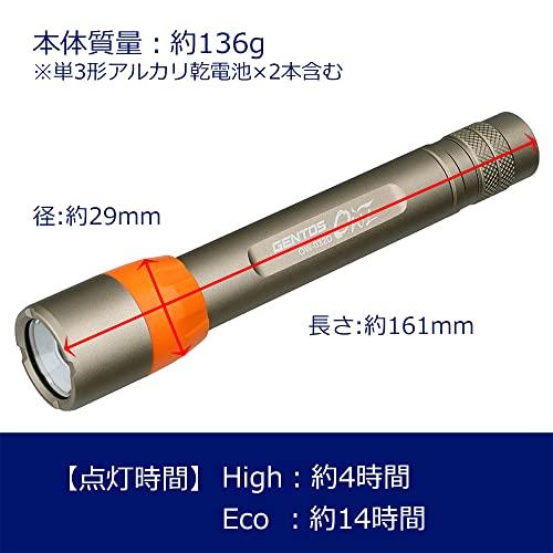 GENTOS(ジェントス) LED 懐中電灯 明るさ370ルーメン/実用点灯4時間