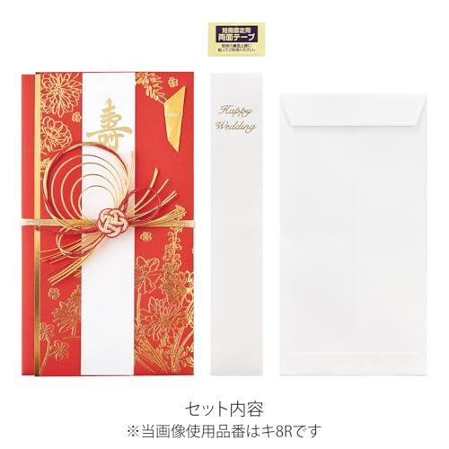マルアイ 祝儀袋 結婚式 デザイン 洋風 百花 金封 赤 1枚 キ8R |  | 02