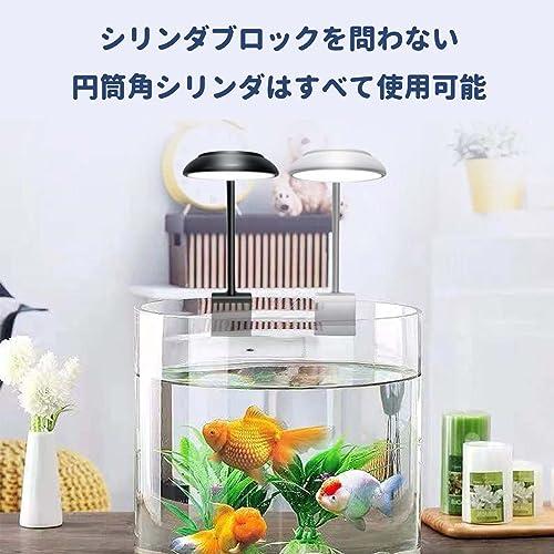 水族館 クリップライト 照明小型成長ライト クリップ式水槽ライト 360角度調節 5W 小型・軽量・高輝度 低エネルギー 目保護 水族館 水草育 |  | 02