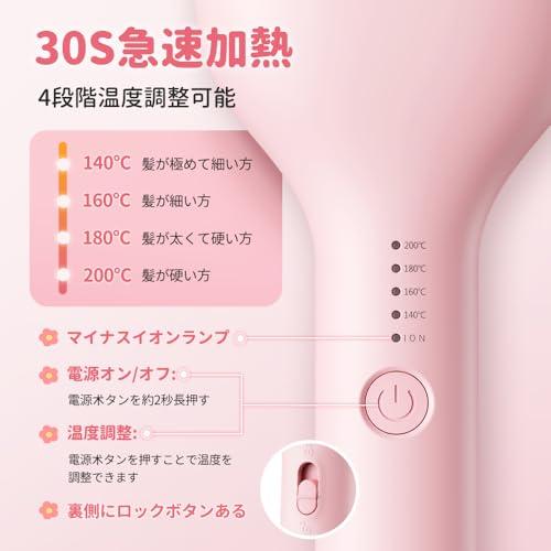MiroPure ヘアアイロン カール ウェーブアイロン 34mm 挟むだけで可愛い カールアイロン 実現 140℃〜200℃ 千万級マイナスイオ |  | 02