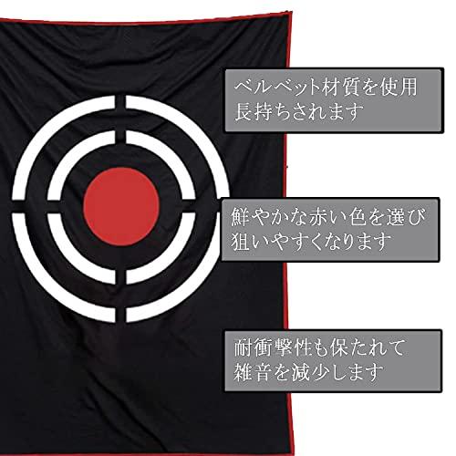 KAIDIDA ゴルフターゲット ゴルフ的 0.75x1m ひも付き ゴルフネット 取り替え用 ターゲット ゴルフ練習器具 ブラック 屋外用 ベ |  | 02
