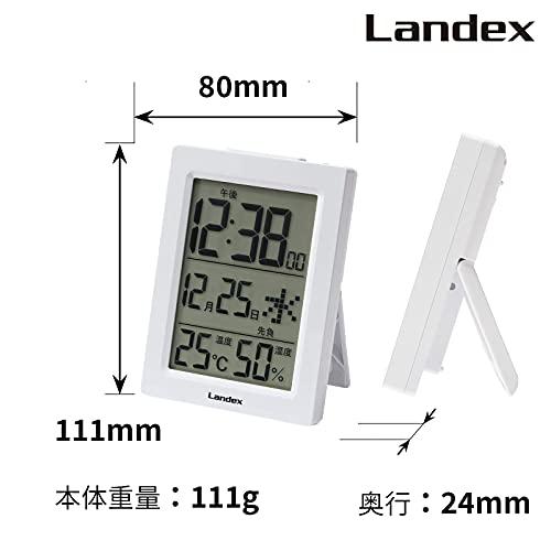 ランデックス(Landex) 目覚まし時計 白 デジタル スリムデジット 自動