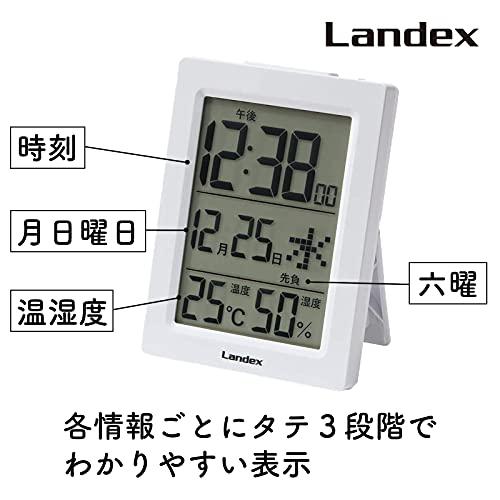 ランデックス(Landex) 目覚まし時計 白 デジタル スリムデジット 自動