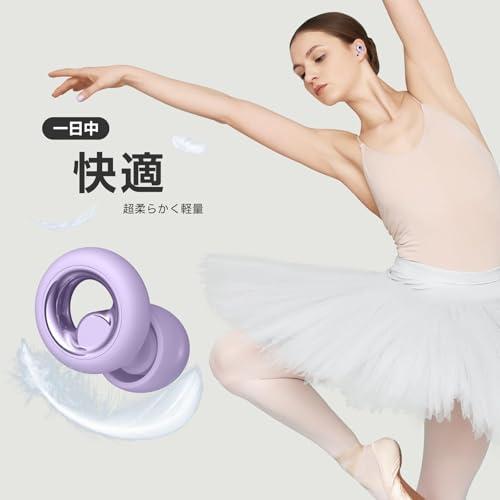 VAKARIA 耳栓 睡眠用 ノイズキャンセリング 完全遮音 快眠 安眠グッズ 騒音対策 リラックス 聴覚プロテクション 45db低減 飛行機 |  | 02