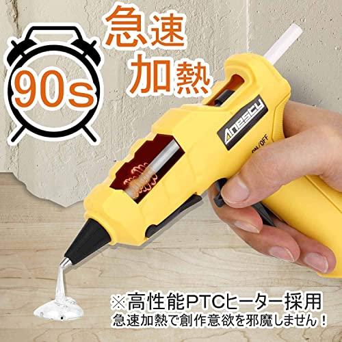 Anesty GG-01 グルーガン 50W 90秒 急速加熱 ホビー用グルーガン 垂れない 強力 小型 超軽量 補修 粘着 DIY スティック |  | 01