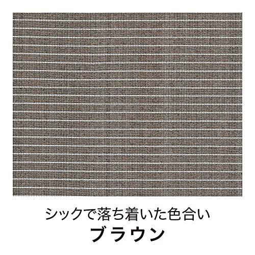 タカショー 日よけ 洋風すだれ ブラウン 1×1.5m ポリエチレン JS 風通しが良い シェード サンシェード オーニング JS-1015BR |  | 02
