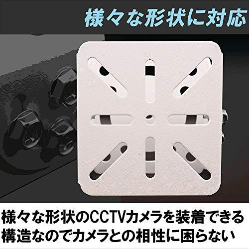 Coolotic CCTV防犯カメラ ハウジング ブラケット金属防犯カメラハウジングをポール、取付金具 ブラケット 防犯用 トラブル防止 監視用 |  | 02
