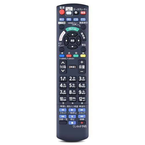 N2QAYB001200 パナソニック Panasonic ポータブルAV プライベート・ビエラ リモコン テレビリモコン N2QAYB001200 for Panasonic パナソニックリモコン