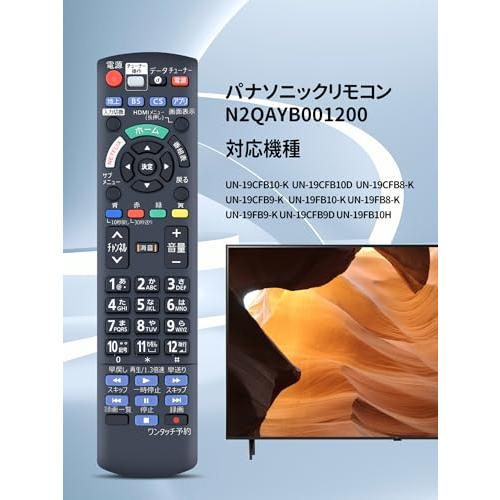N2QAYB001200 パナソニック Panasonic ポータブルAV プライベート・ビエラ リモコン Amazon | テレビリモコン N2QAYB001200 for Panasonic パナソニック