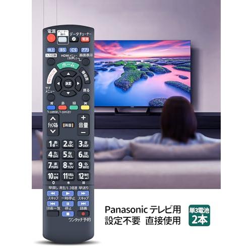 N2QAYB001200 パナソニック Panasonic ポータブルAV プライベート・ビエラ リモコン 楽天市場】n2qayb001200の通販