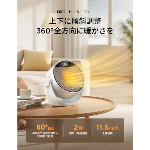 DREO 電気ファンヒーター 2秒速暖・広範囲送風 1200W~15.5畳